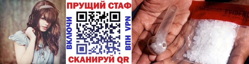 Альфа ПВП Копейск