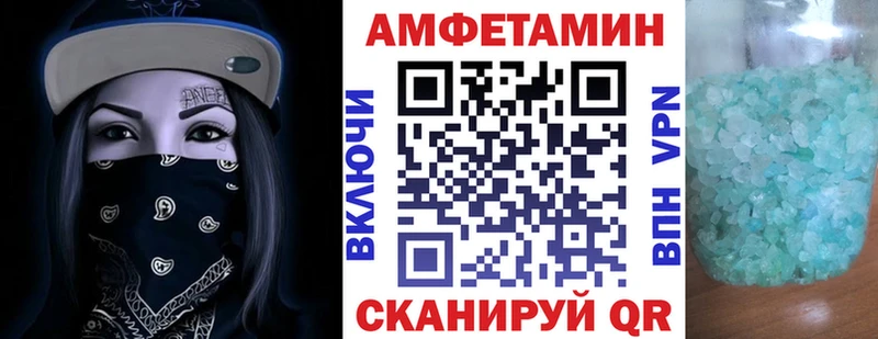 АМФЕТАМИН VHQ  Копейск 