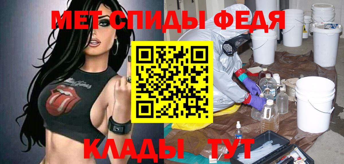 Amphetamine 97% Копейск