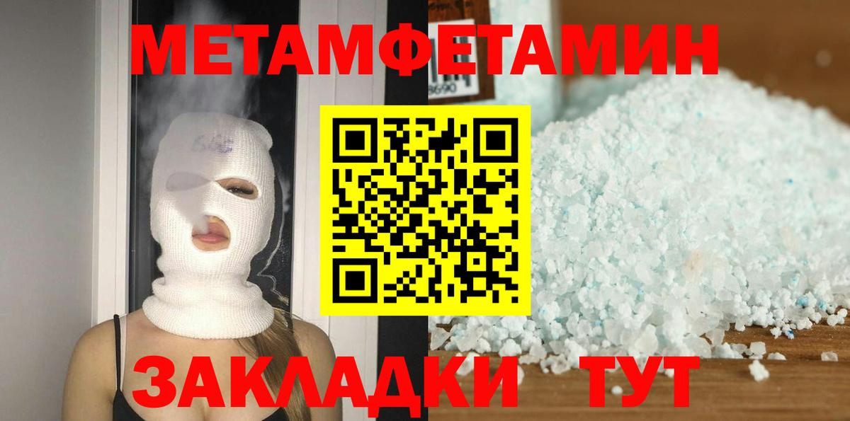 Amphetamine  Amphetamine Розовый  Вход с VPN  Копейск 