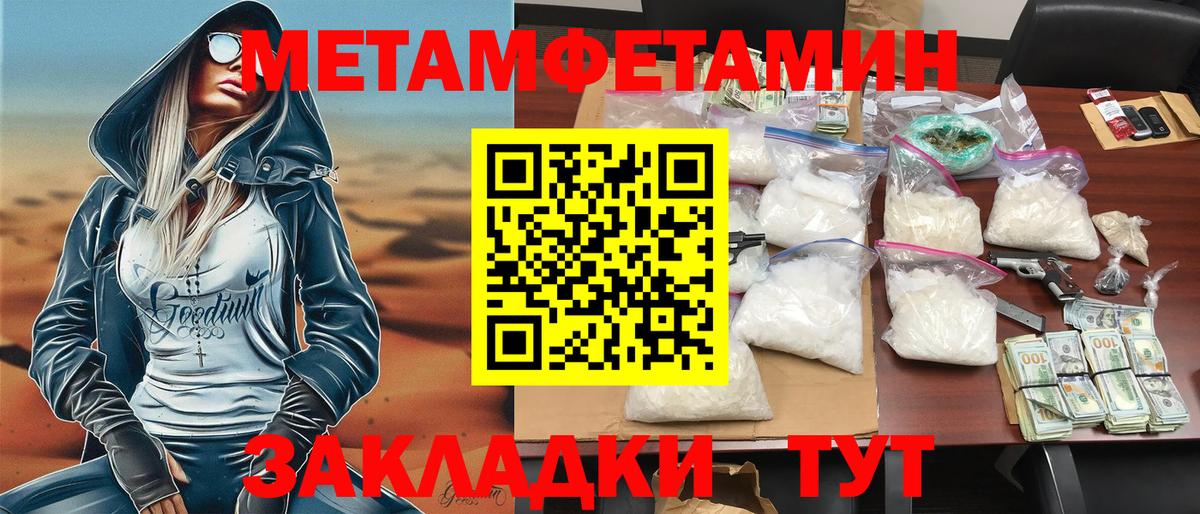 MEGA как зайти  АМФ  Копейск  Amphetamine 98% 