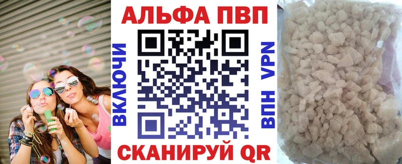 купить сайты мега ССЫЛКА APVP кристаллы Копейск