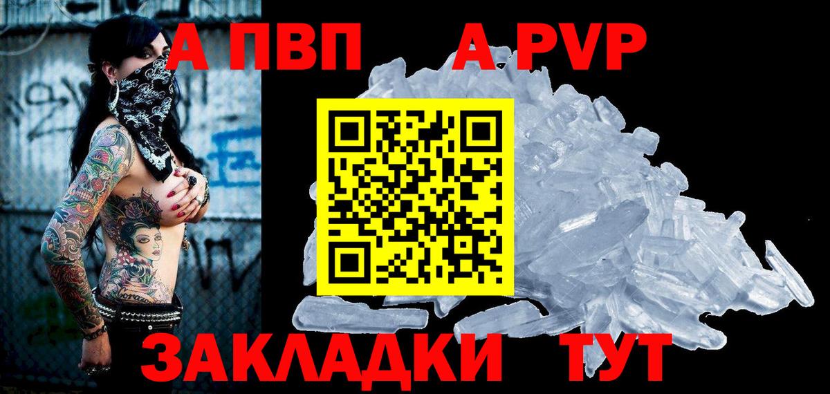 COCAIN  Марихуана  Вход с VPN  ГАШ  Метамфетамин  Копейск  МЕФ кристаллы 