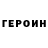 КЕТАМИН VHQ firuze rasin