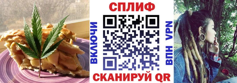 Cannafood марихуана Копейск