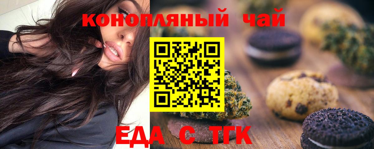 БУТИРАТ Копейск