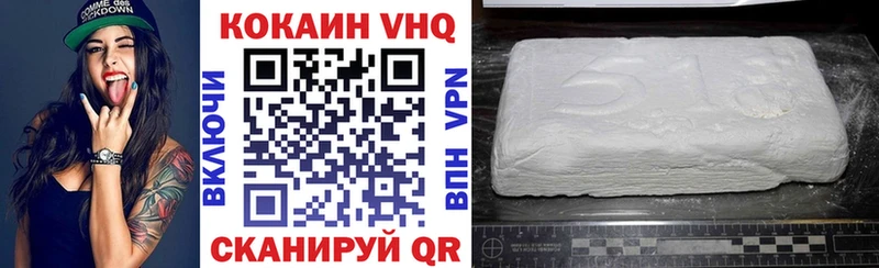 blacksprut зеркало  Копейск  нарко площадка как зайти  Кокаин VHQ 