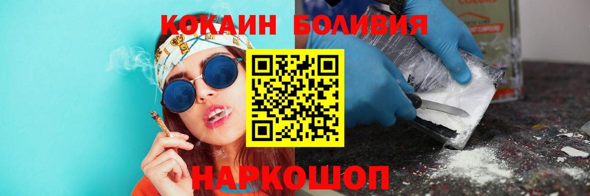 Копейск  Кокаин 98%  КОКАИН  Вход с VPN  КОКАИН 99% 