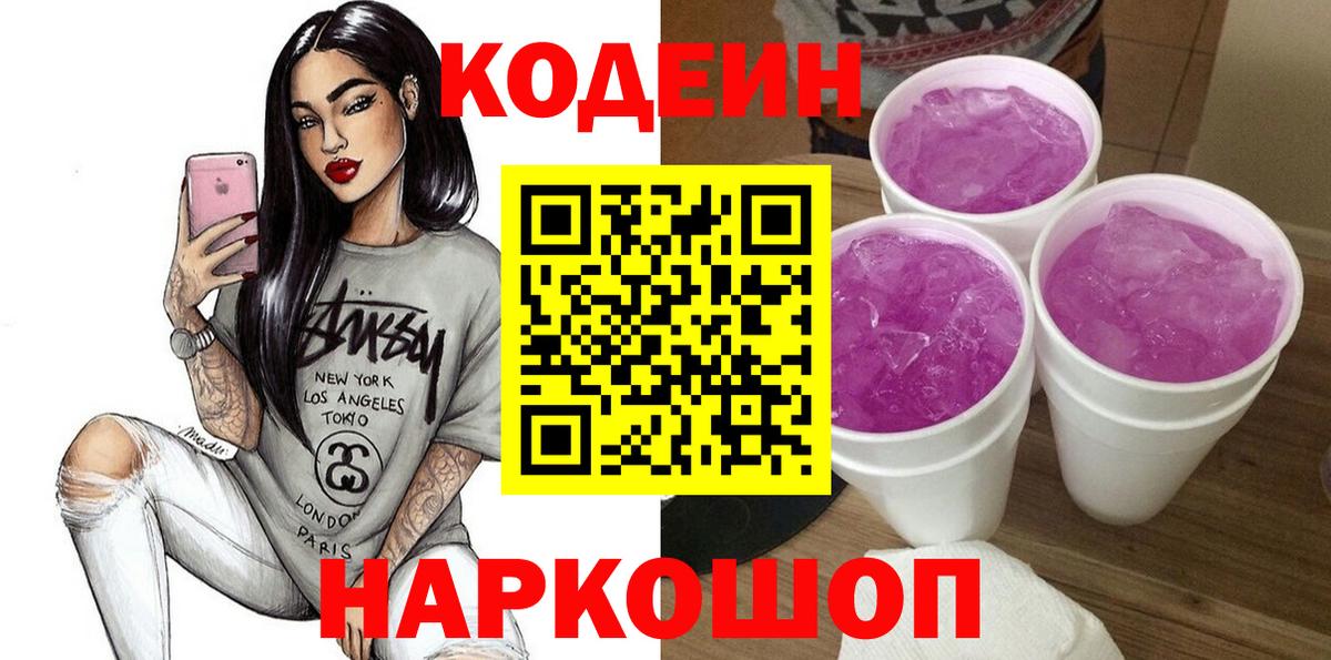 Меф   МЕТАМФЕТАМИН  Бошки Шишки  COCAIN  АМФ   Купить закладку  MDMA  Копейск  Гашиш  Альфа ПВП СК   Меф кристаллы  Кокаин  Лсд 25 