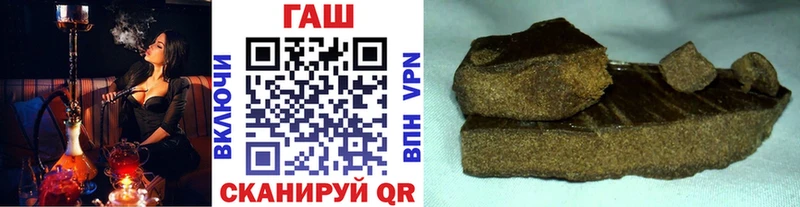 mega маркетплейс  Копейск  ГАШИШ Изолятор 