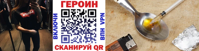 купить закладку  Копейск  нарко площадка состав  ГЕРОИН Афган 