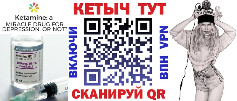 КЕТАМИН ketamine  omg tor  Копейск  закладки 