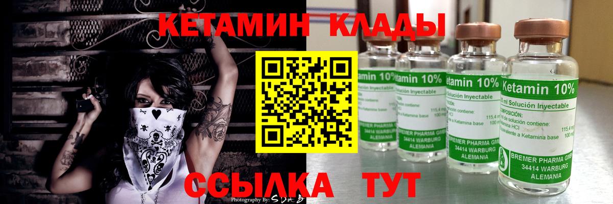 Кетамин VHQ  Копейск  Кетамин ketamine 