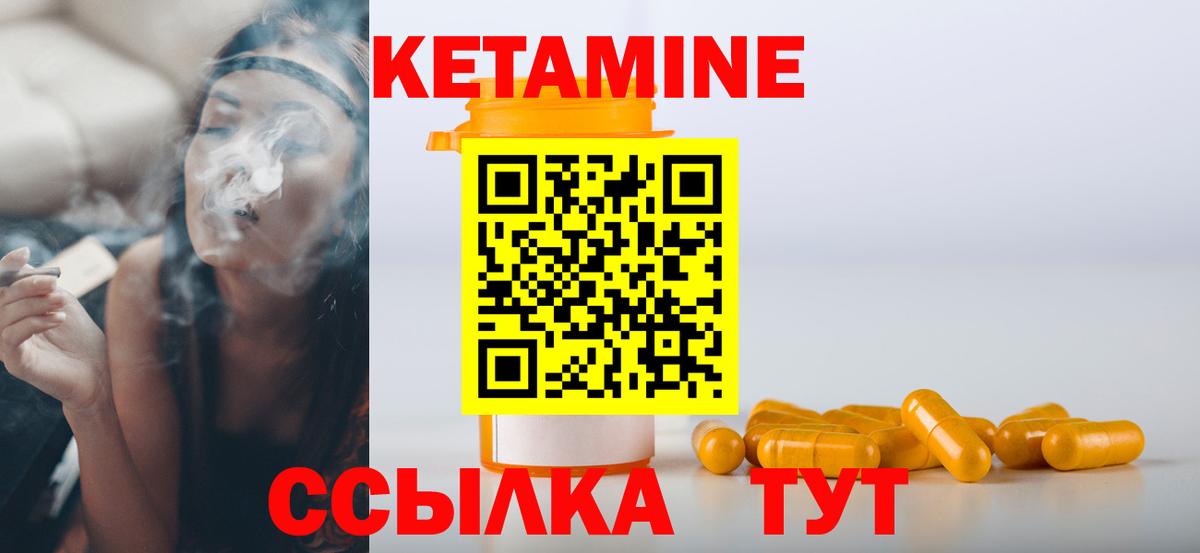 blacksprut tor  Кетамин VHQ  Вход с VPN  Копейск 