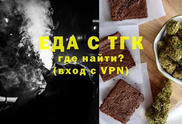 прущая мука Новодвинск