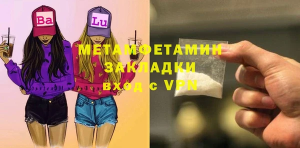 скорость Новокубанск