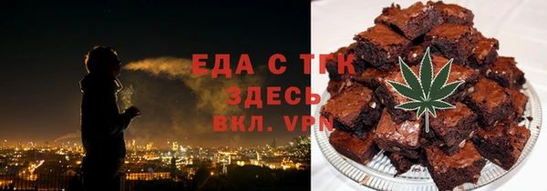 прущая мука Новодвинск