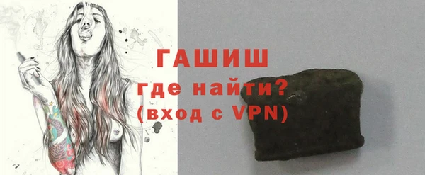 дживик Новозыбков