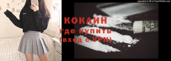 прущая мука Новодвинск