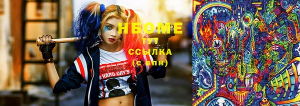 скорость Новокубанск