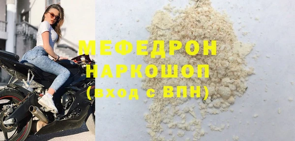 прущая мука Новодвинск