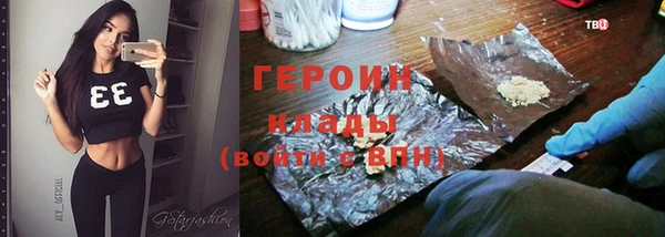 дживик Новозыбков
