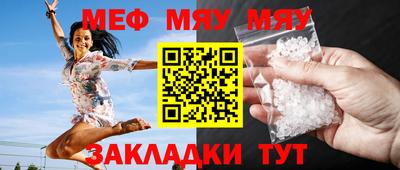 а пвп мука Гай