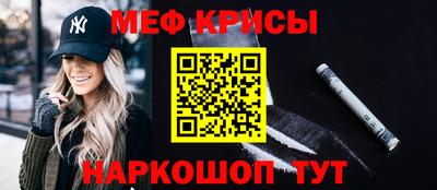а пвп мука Гай