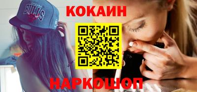 мескалин Гатчина