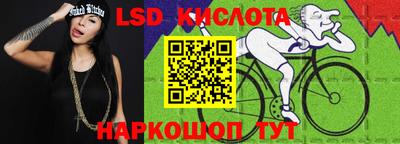 мескалин Гатчина