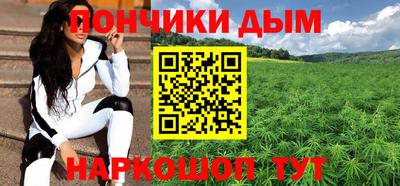 мескалин Гатчина