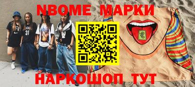 а пвп мука Гай