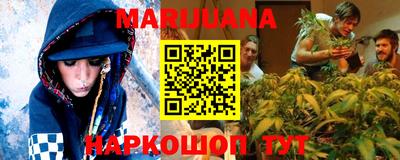 мескалин Гатчина