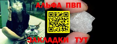 а пвп мука Гай