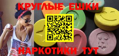 мескалин Гатчина