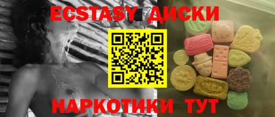 а пвп мука Гай