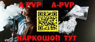 дмт Апшеронск