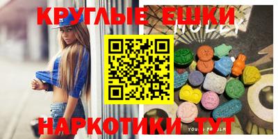 мескалин Гатчина