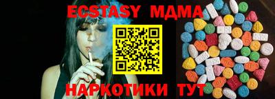 а пвп мука Гай