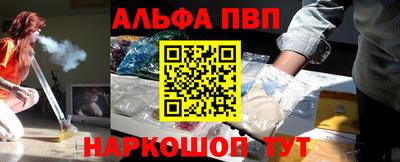 мескалин Гатчина