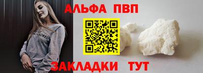 дмт Апшеронск