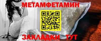 мескалин Гатчина