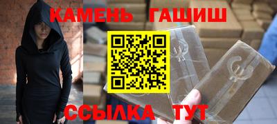 мескалин Гатчина