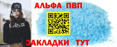 мескалин Гатчина