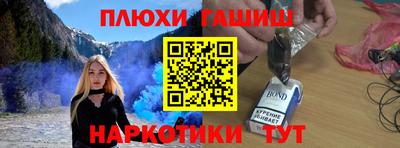 мескалин Гатчина