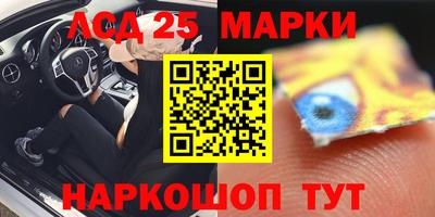 дмт Апшеронск