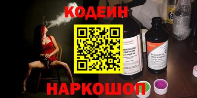 мескалин Гатчина