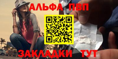 а пвп мука Гай