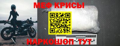 мескалин Гатчина