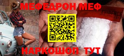 дмт Апшеронск